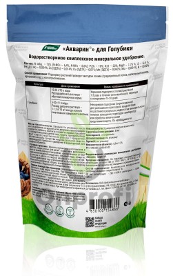 Удобрение Буйское Акварин для Голубики, 0,5кг