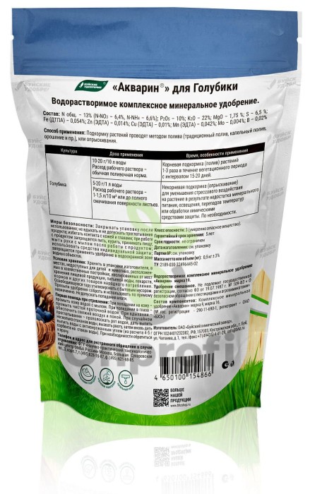 Удобрение Буйское Акварин для Голубики, 0,5кг
