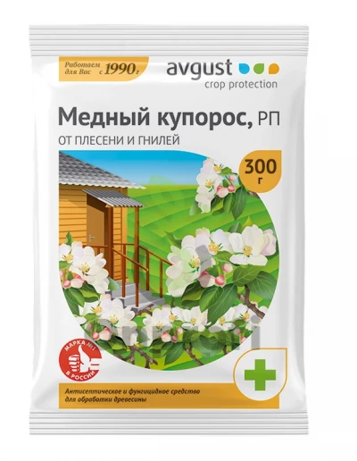 Фунгицид Медный Купорос, 100 гр