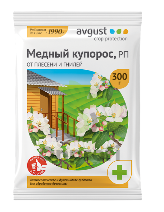 Фунгицид Медный Купорос, 100 гр
