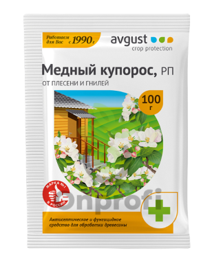 Фунгицид Медный Купорос, 100 гр