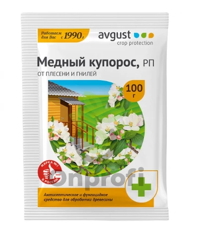Фунгицид Медный Купорос, 100 гр