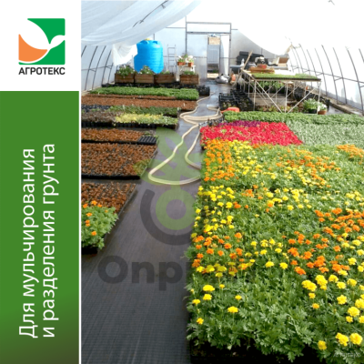 Геоткань Агротекс Черный 100, (1,6м х 50м)