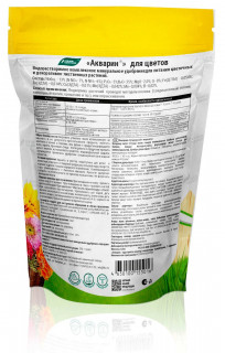 Удобрение Фертика Кристалон дой-пак Цветочный , 0,5 кг