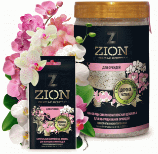 Ионитный субстрат Zion (ЦИОН) для орхидей, 3,8кг
