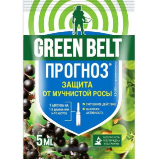 Фунгицид Прогноз, 5 мл