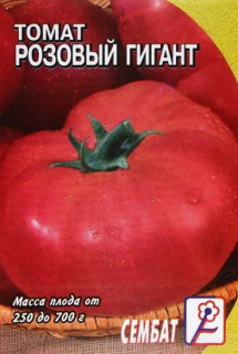(м.ф.) Томат Розовый Гигант 0,5г Сембат