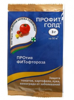 Фунгицид Профит Голд, 3 гр
