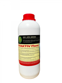 Удобрение Фитактив Флора (FITAKTIV FLORA)