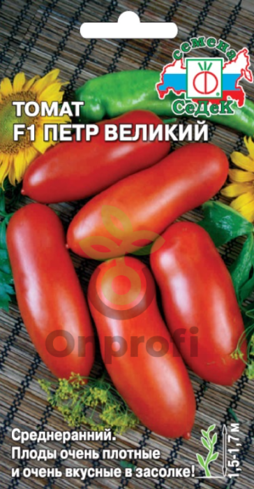 (м.ф.) Томат Петр Великий F1, 0,05г Седек