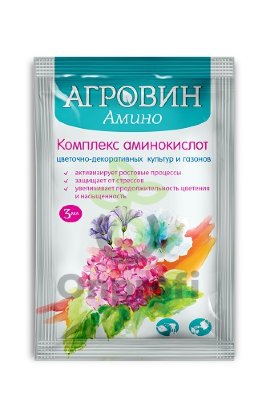 Стимулятор Агровин (Аминокислоты) для цветочно-декоративных и газонов, 3мл 