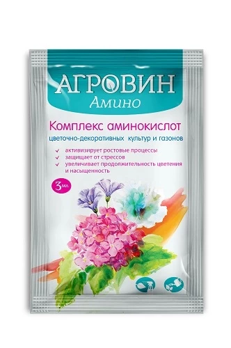 Стимулятор Агровин (Аминокислоты) для цветочно-декоративных и газонов, 3мл 
