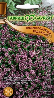 (м.ф.) Тимьян овощной Радужный 0,05г Гавриш