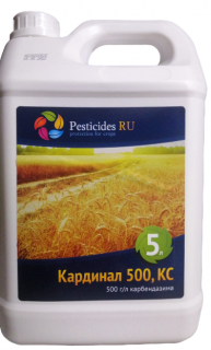Фунгицид Кардинал 500
