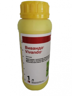 Фунгицид Вивандо, 