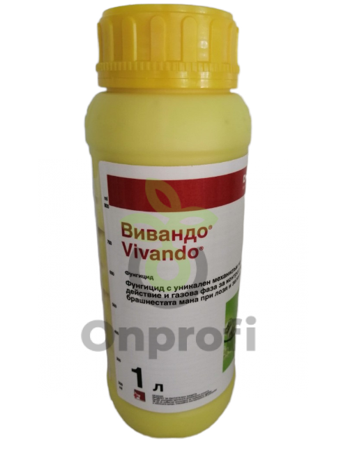 Фунгицид Вивандо, 10 мл (фасовка)