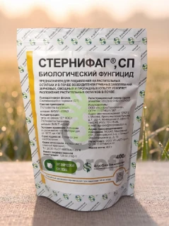 Биофунгицид Стернифаг,