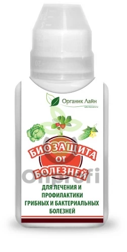 Фунгицид Биокомплекс-БТУ Биозащита от болезней (для защиты и питания)