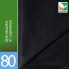 Агроволокно Агротекс Черный 80, (3,2м х 5м)