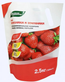 Удобрение Буйское ОМУ для клубники и земляники Элит, 2,5 кг