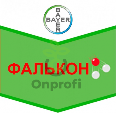 Фунгицид Фалькон