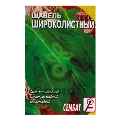 (м.ф.) Щавель Широколистный, 5 гр