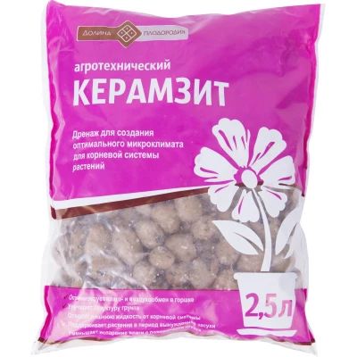 Дренаж Керамзит Долина плодородия средний, 2,5л
