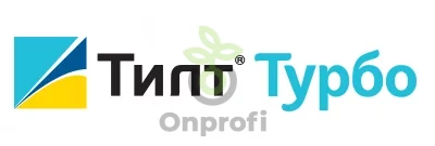 Фунгицид Тилт Турбо, 