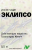 Инсектицид Эклипсо (аналог Калипсо),