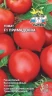 (м.ф.) Томат Примадонна F1, 10шт Аэлита