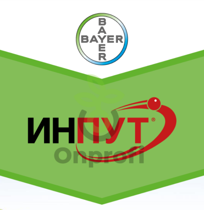Фунгицид Инпут