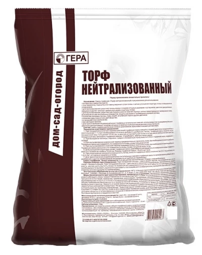 Торф нейтрализованный Гера, 80л