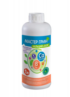 Мастер Грин Кальций+Бор, 100мл (фасовка)