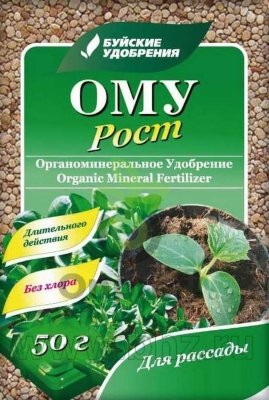Удобрение буйское ОМУ РОСТ, 50 гр