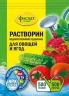 Фаско Растворин для овощей и ягод, 0,5кг