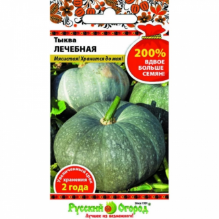 (м.ф.) Тыква Лечебная 2г