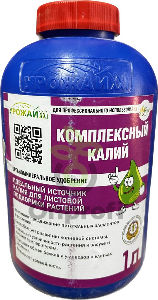 Купить Удобрение На Сайте Онпрофи