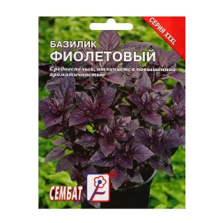 (м.ф.) Базилик фиолетовый 1г XXXL Сембат